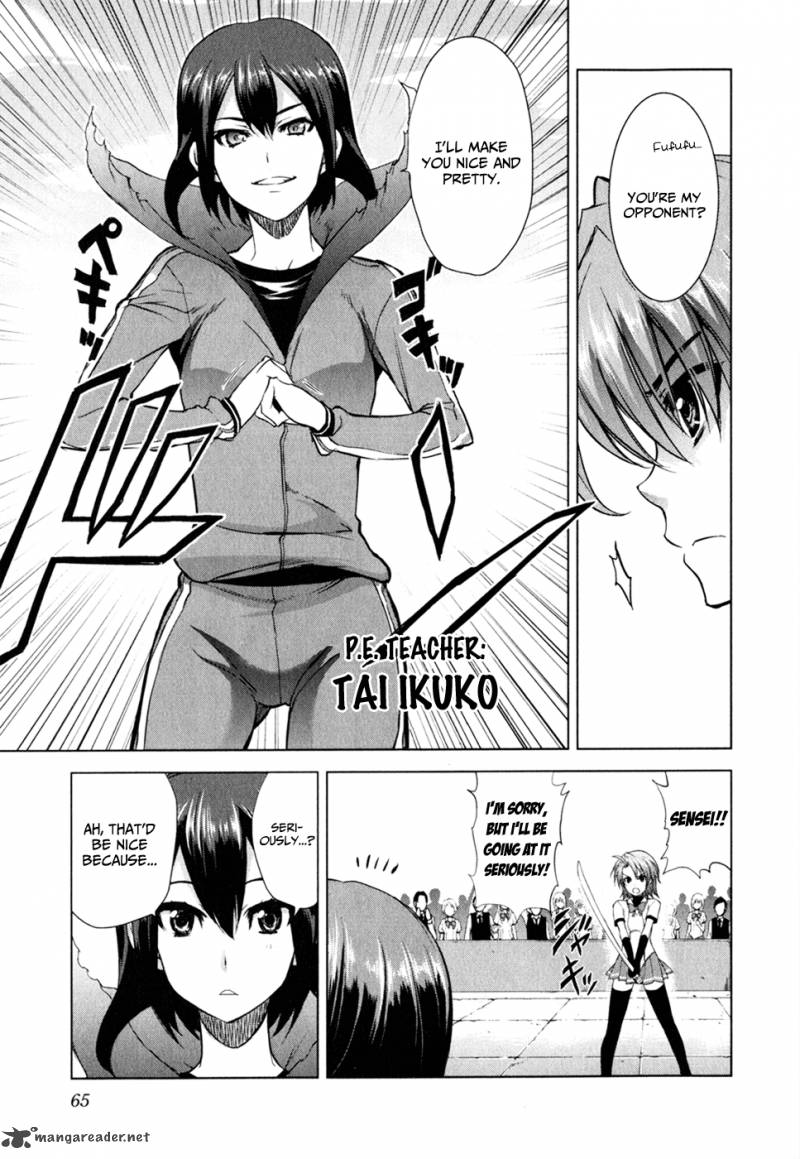 Ichiban Ushiro No Daimaou 30 16