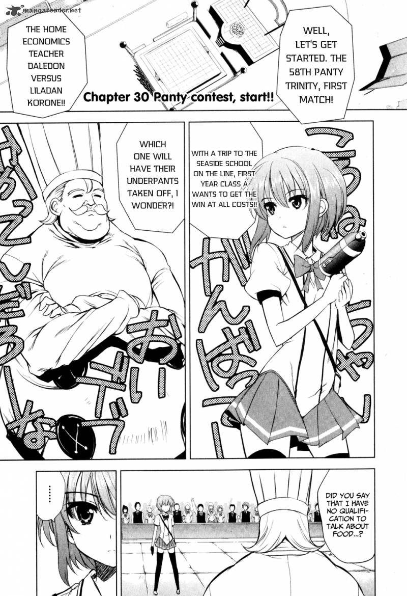 Ichiban Ushiro No Daimaou 30 2