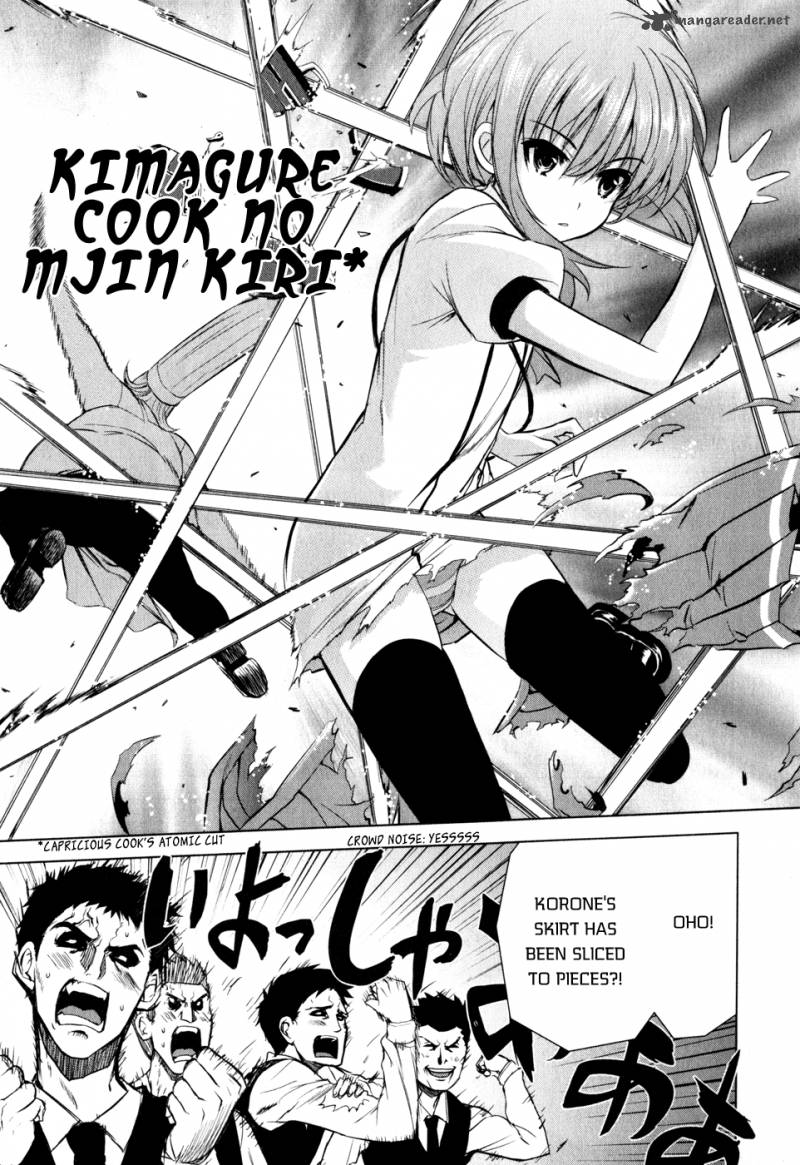 Ichiban Ushiro No Daimaou 30 4
