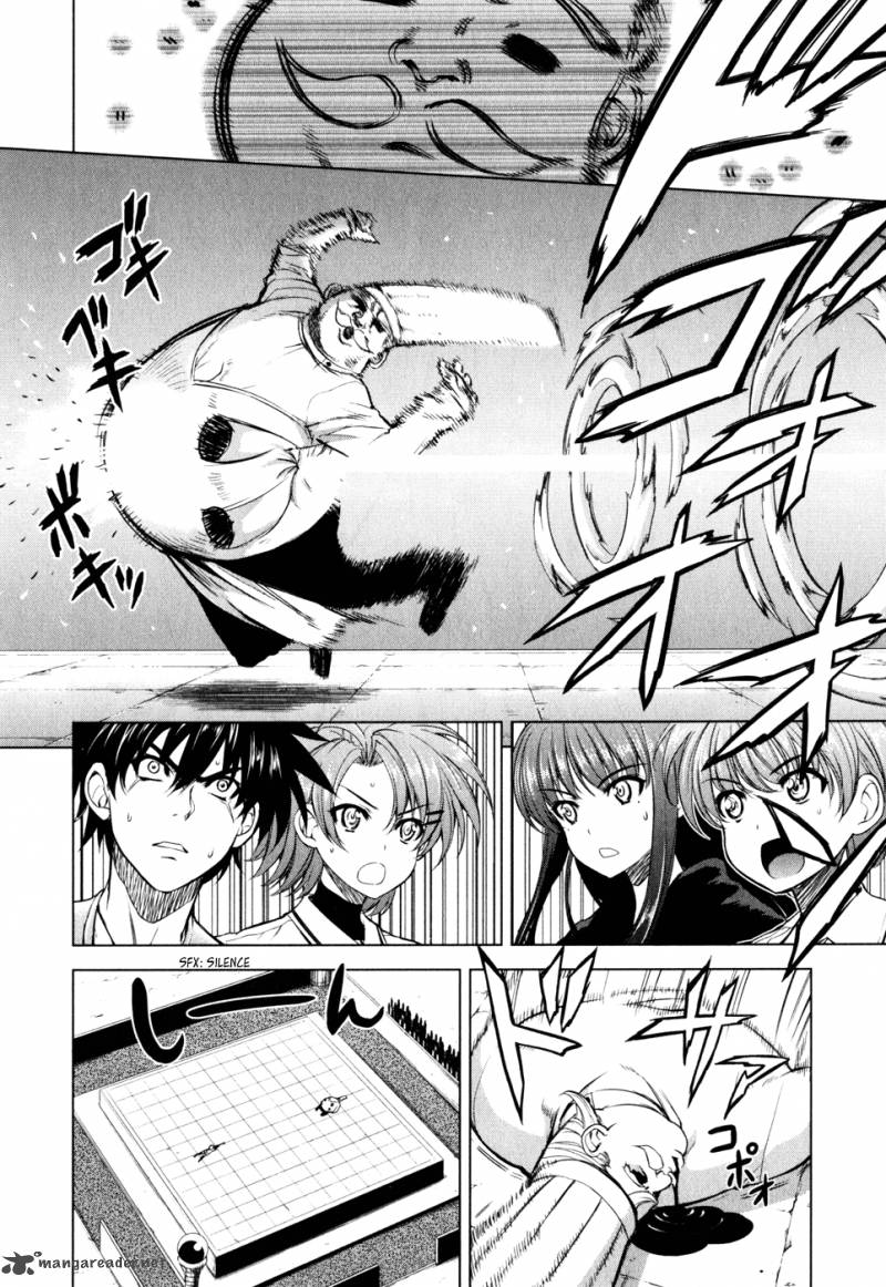 Ichiban Ushiro No Daimaou 30 7