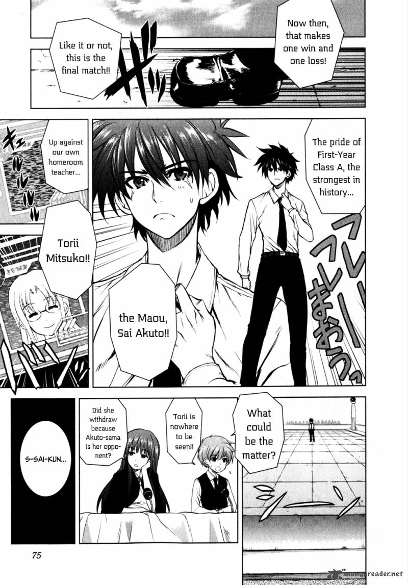 Ichiban Ushiro No Daimaou 31 11