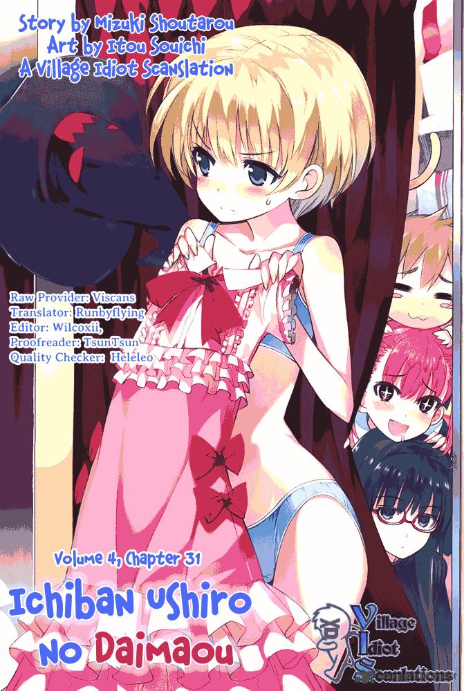 Ichiban Ushiro No Daimaou 31 2