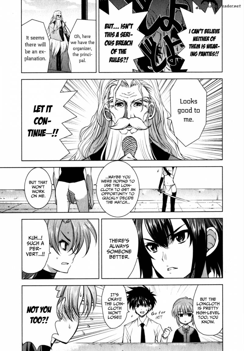 Ichiban Ushiro No Daimaou 31 7