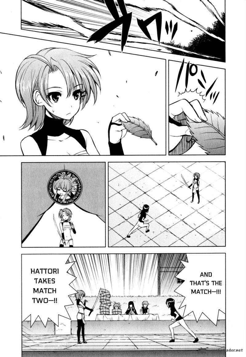 Ichiban Ushiro No Daimaou 31 9