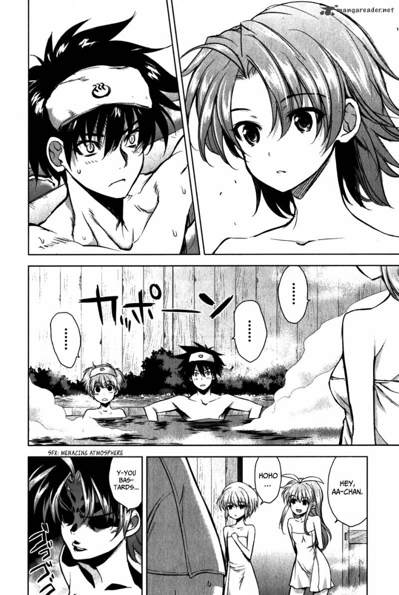 Ichiban Ushiro No Daimaou 34 4