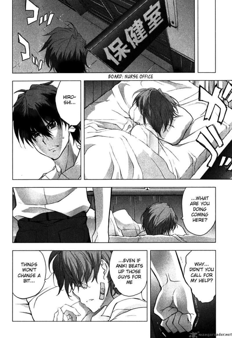 Ichiban Ushiro No Daimaou 5 11