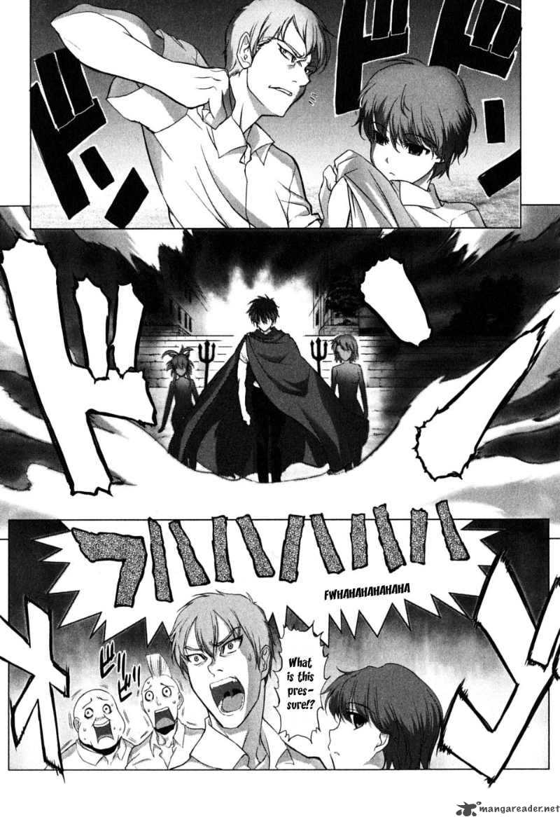 Ichiban Ushiro No Daimaou 5 15