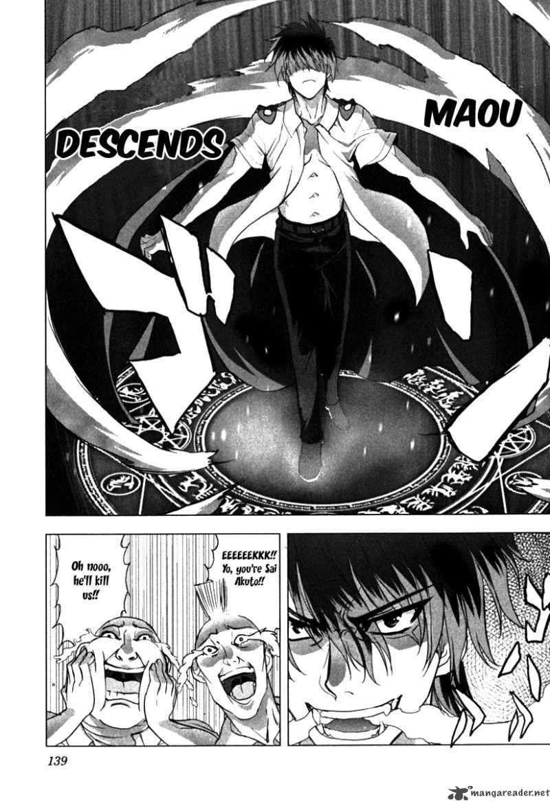 Ichiban Ushiro No Daimaou 5 16