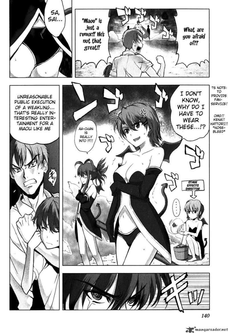 Ichiban Ushiro No Daimaou 5 17