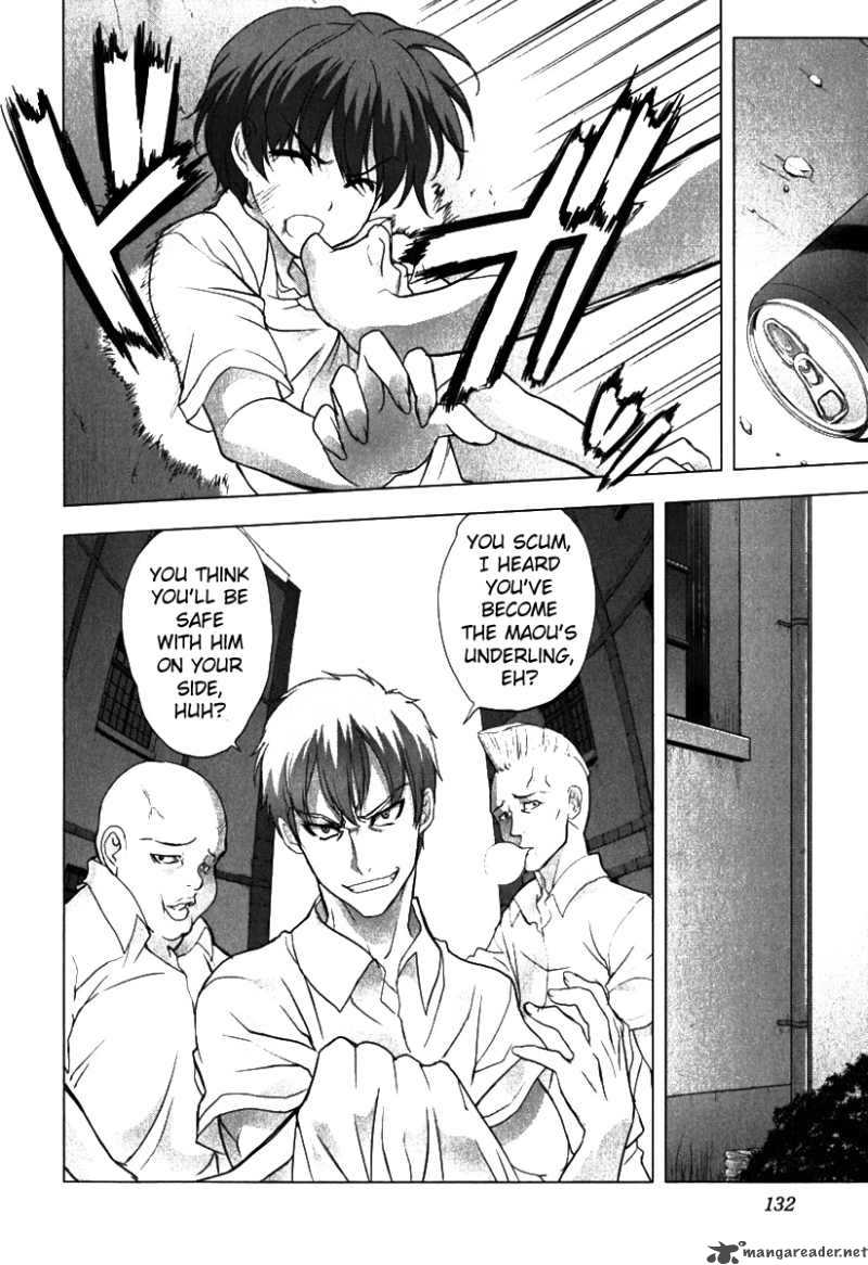 Ichiban Ushiro No Daimaou 5 9