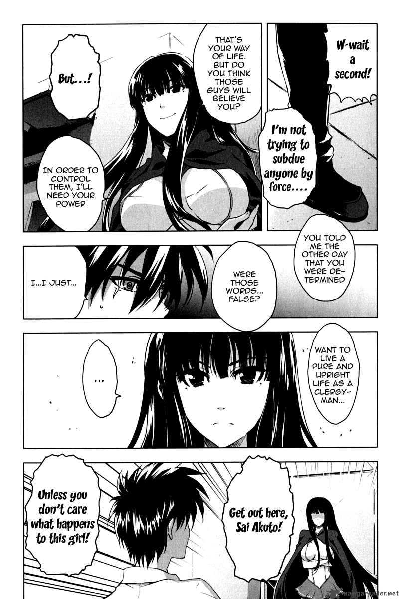 Ichiban Ushiro No Daimaou 8 11
