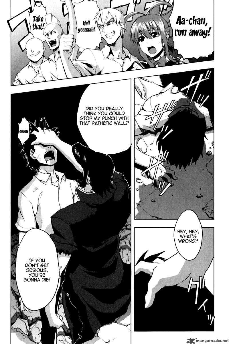 Ichiban Ushiro No Daimaou 8 20