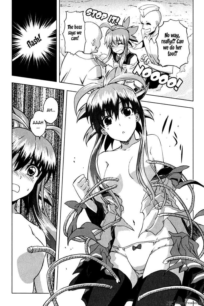 Ichiban Ushiro No Daimaou 8 23