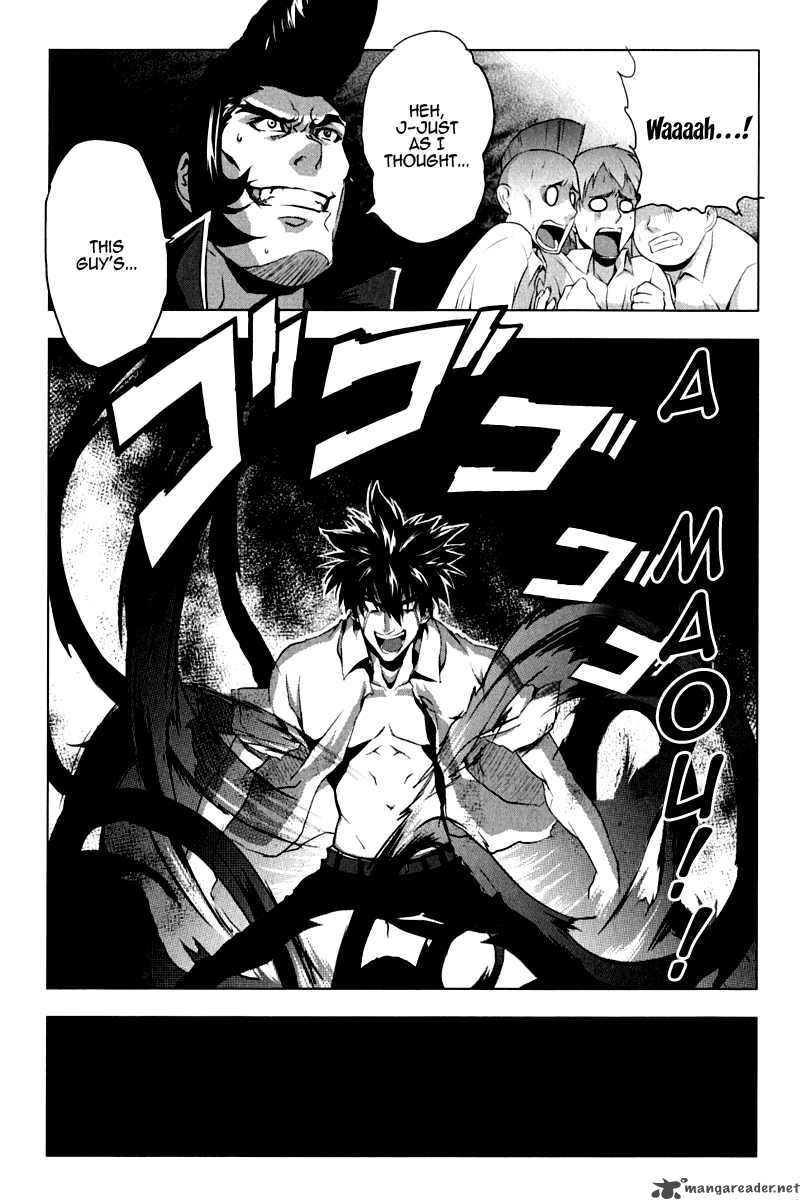 Ichiban Ushiro No Daimaou 8 26