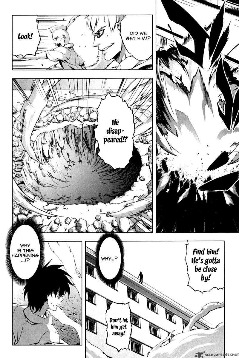 Ichiban Ushiro No Daimaou 8 4