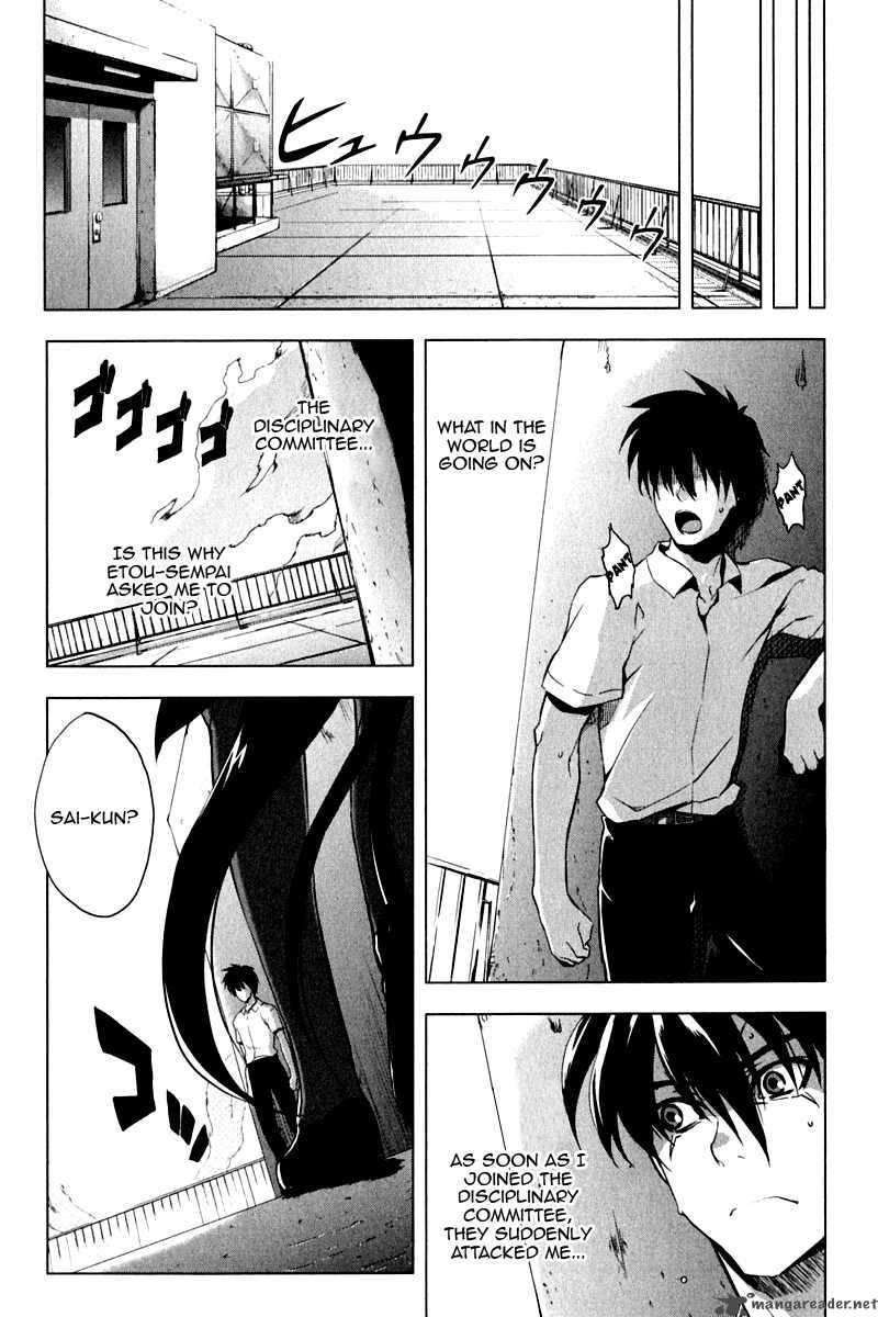 Ichiban Ushiro No Daimaou 8 9