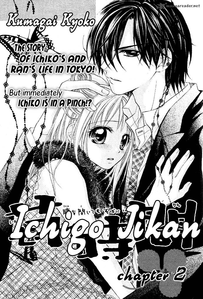 Ichigo Jikan 2 3