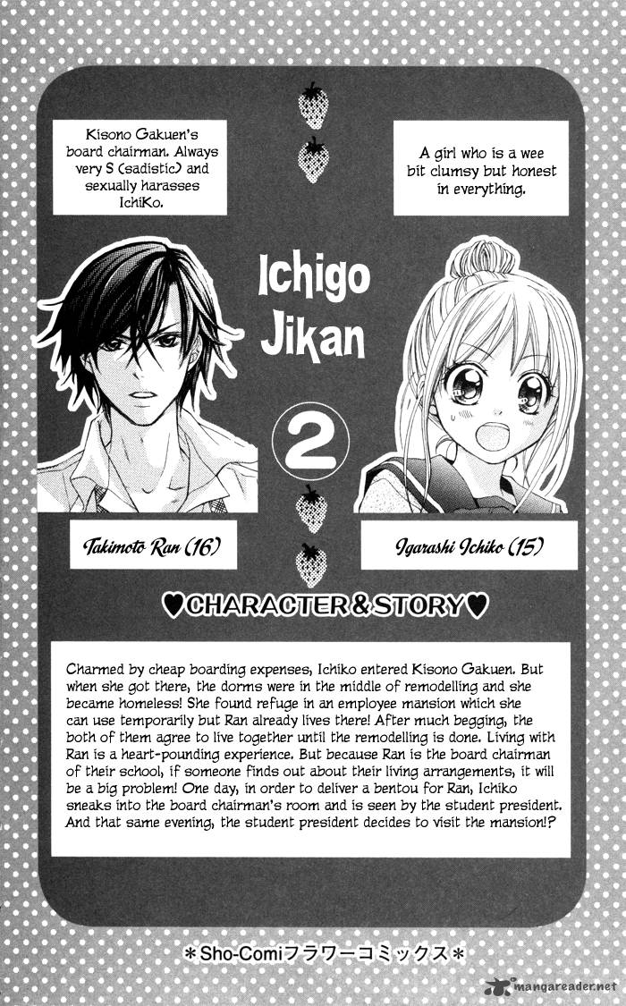 Ichigo Jikan 6 5