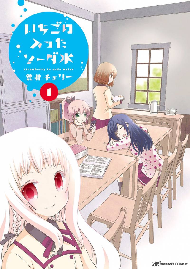 Ichigo No Haitta Soda Sui 1 7