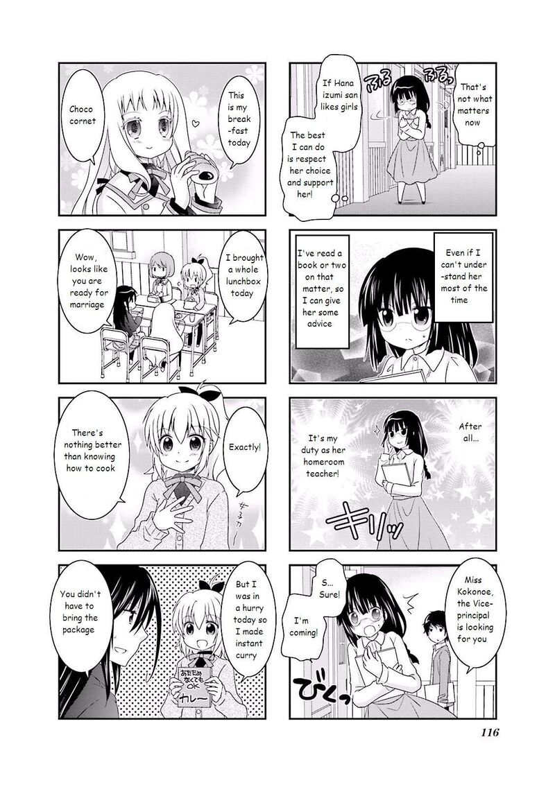Ichigo No Haitta Soda Sui 14 6
