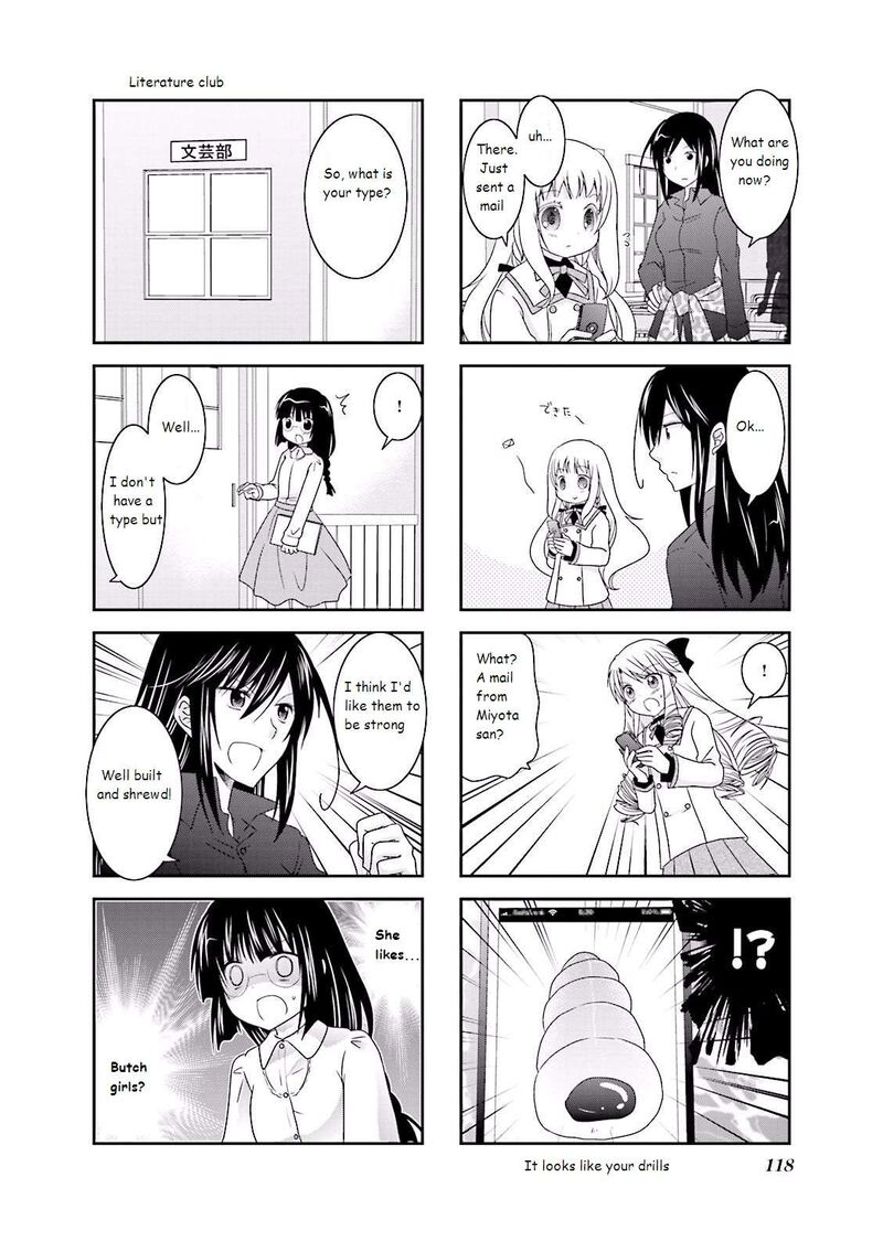 Ichigo No Haitta Soda Sui 14 8