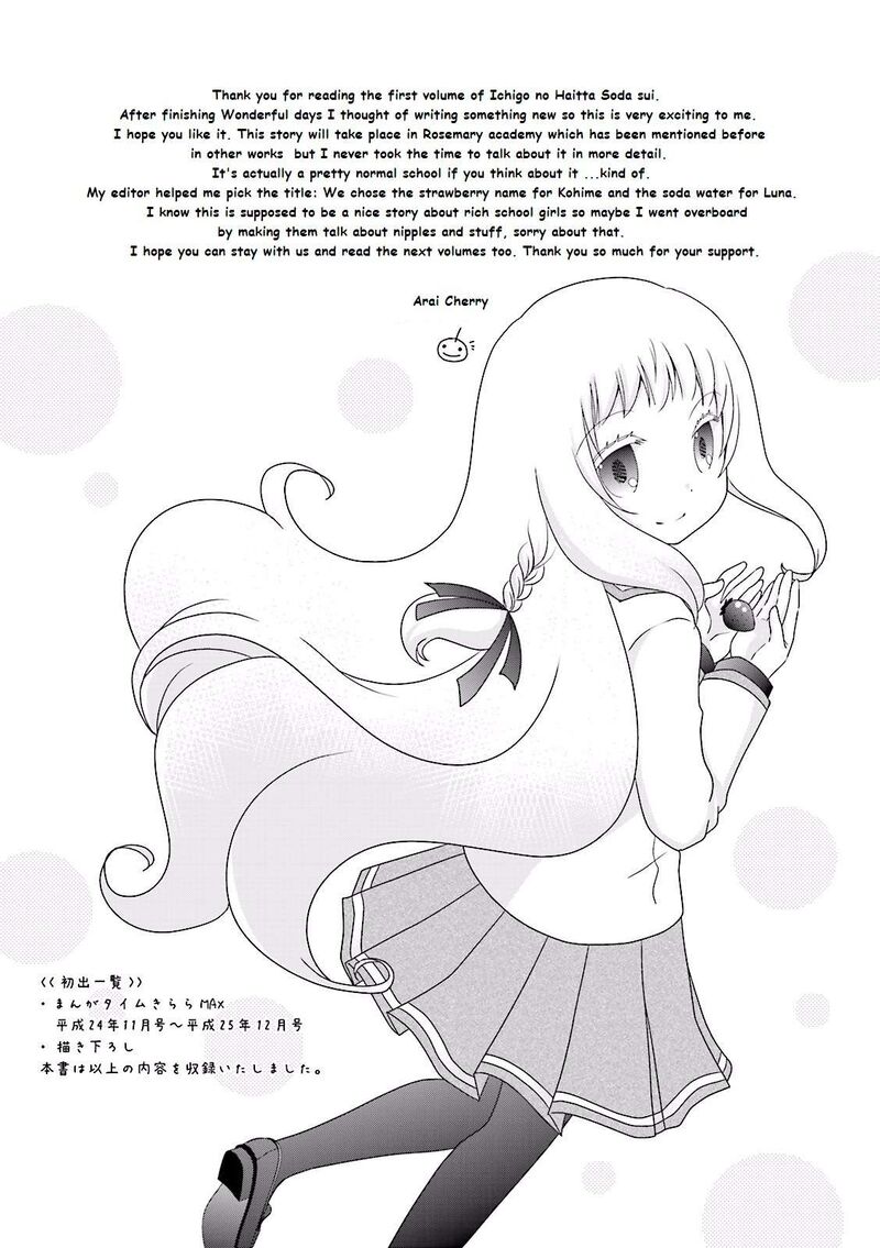 Ichigo No Haitta Soda Sui 14 9