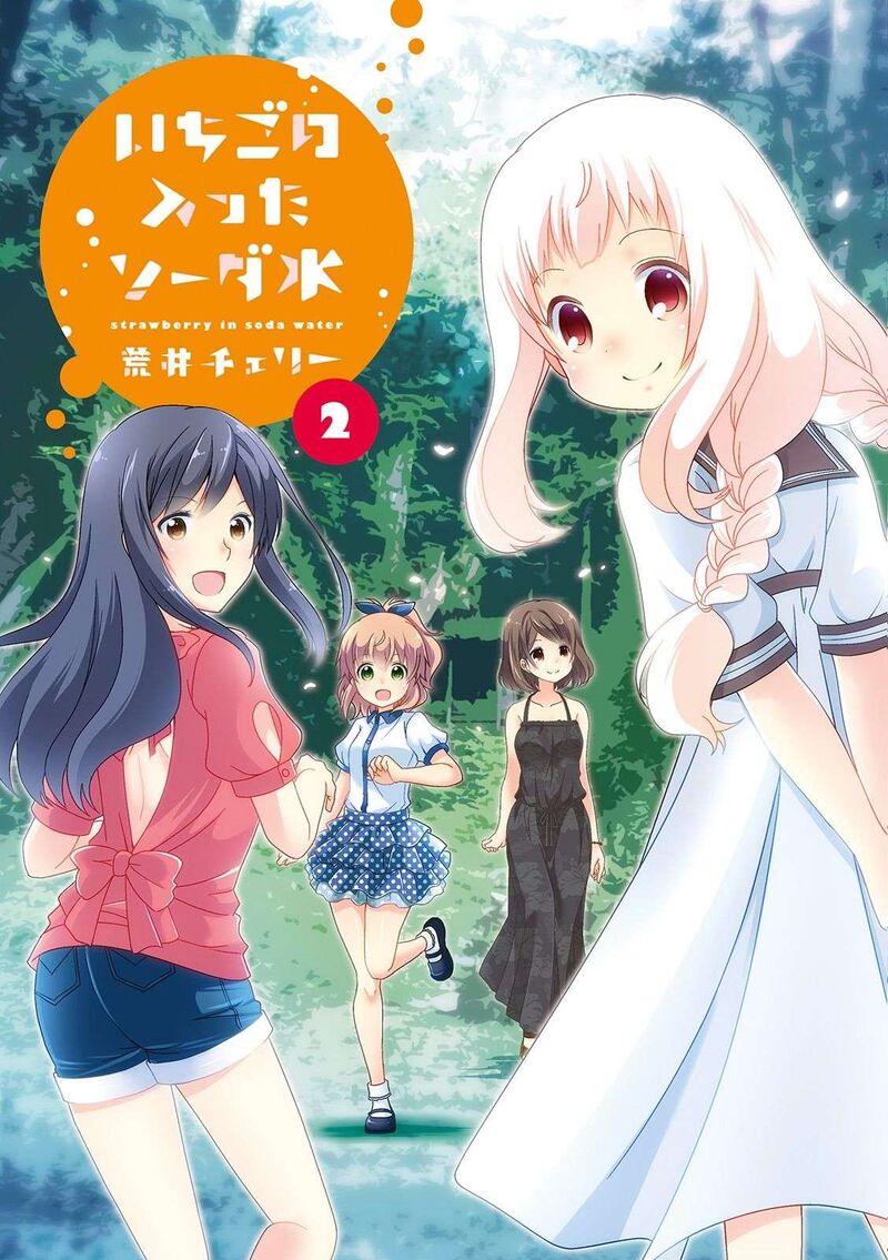 Ichigo No Haitta Soda Sui 15 3