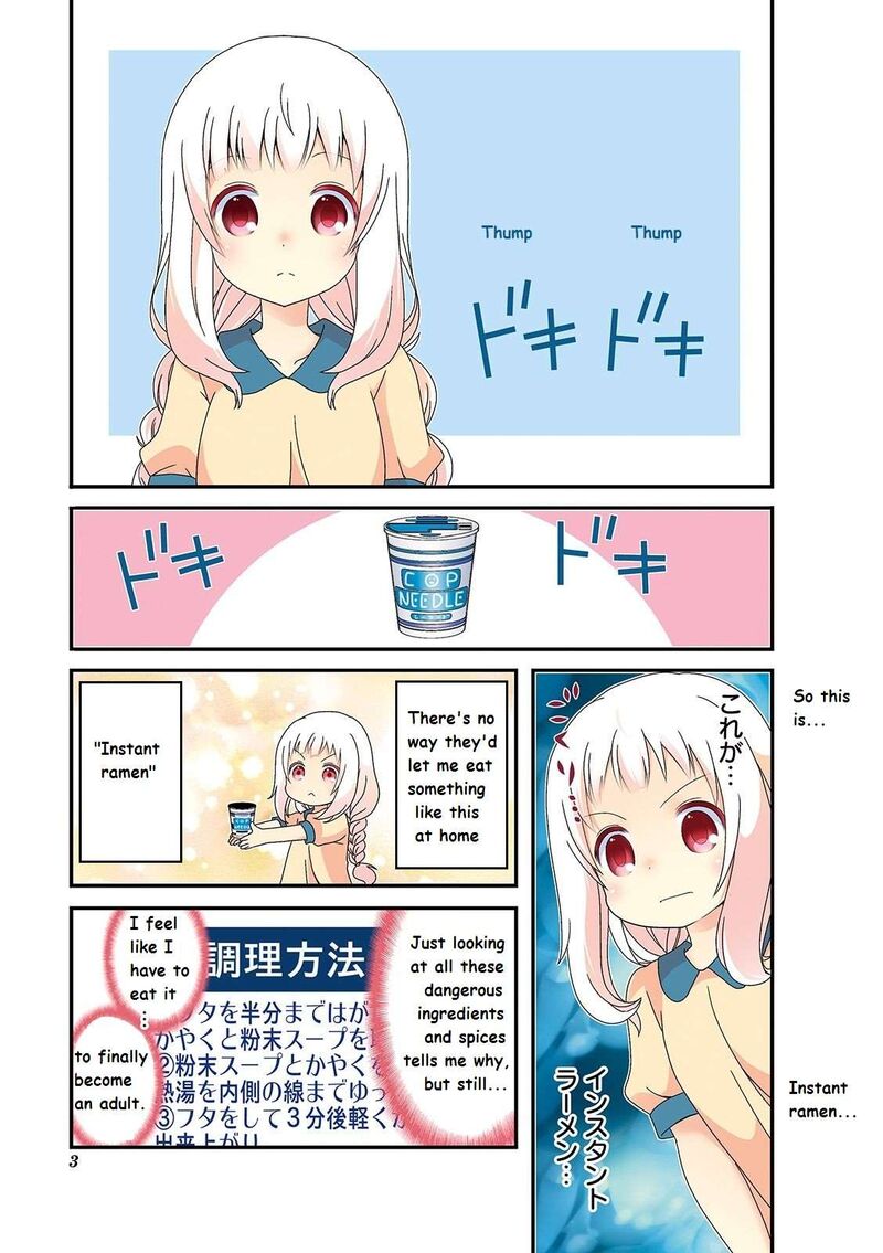 Ichigo No Haitta Soda Sui 15 5