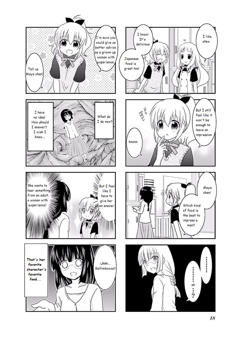 Ichigo No Haitta Soda Sui 17 2