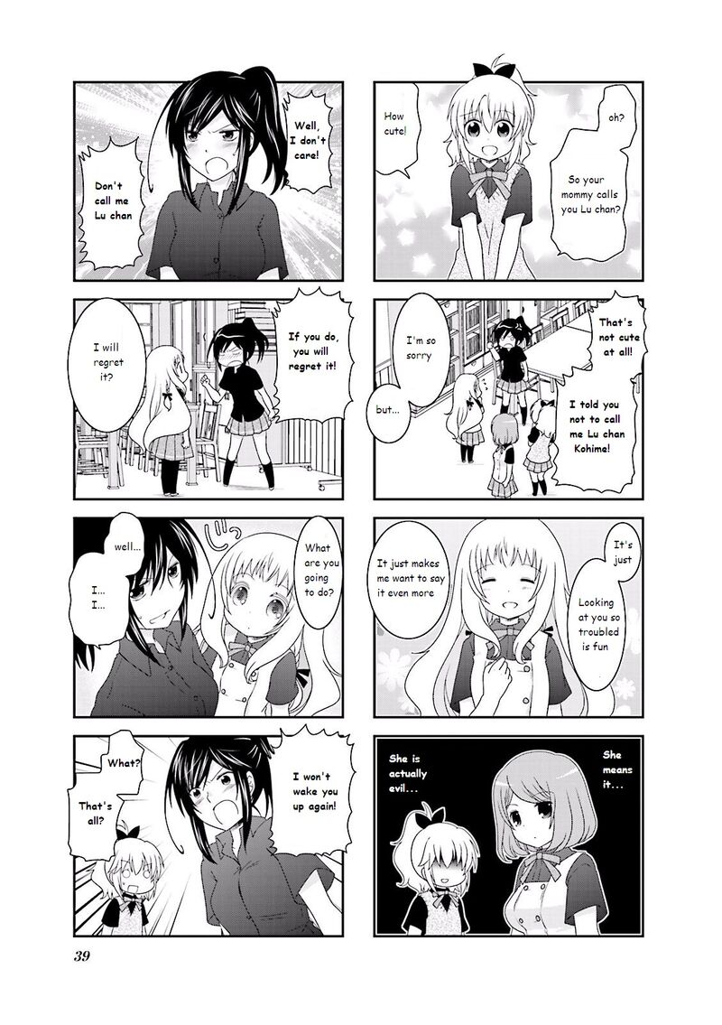 Ichigo No Haitta Soda Sui 20 5