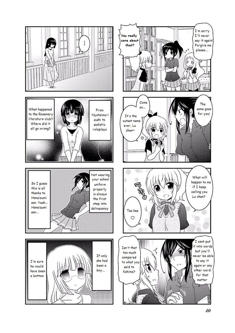 Ichigo No Haitta Soda Sui 20 6
