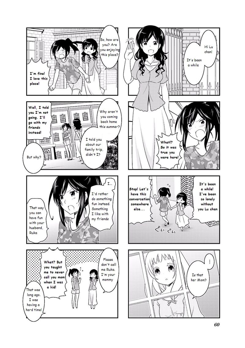 Ichigo No Haitta Soda Sui 24 2