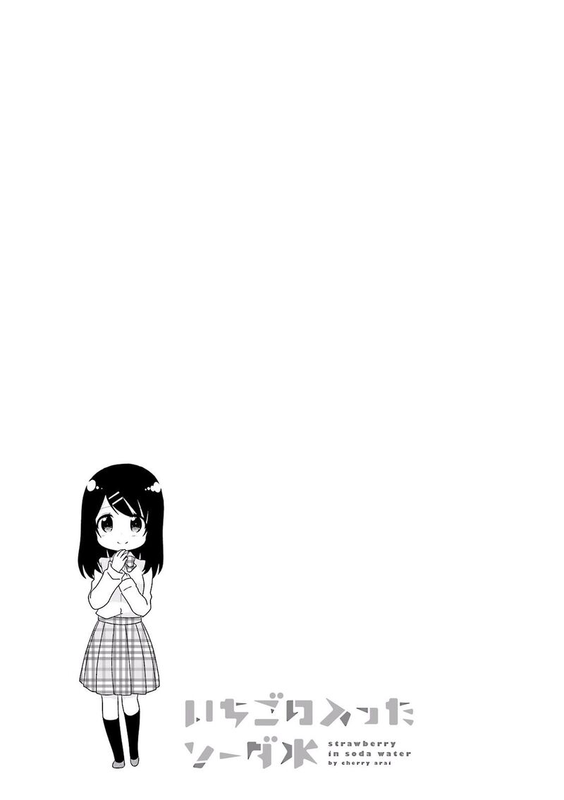 Ichigo No Haitta Soda Sui 24 7