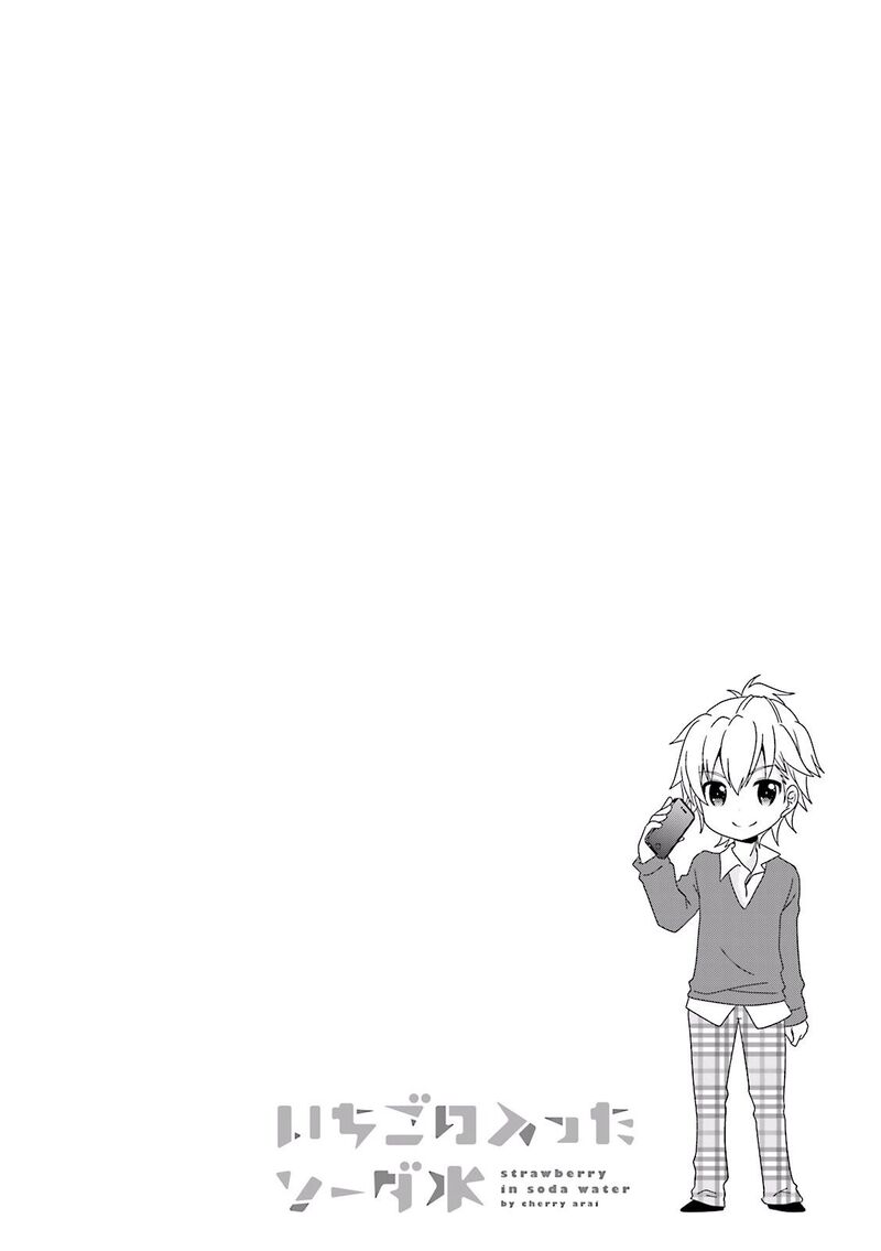 Ichigo No Haitta Soda Sui 24 8