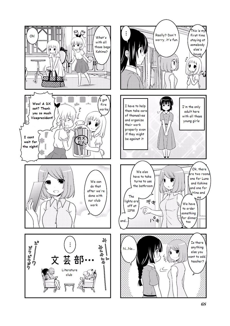 Ichigo No Haitta Soda Sui 25 2