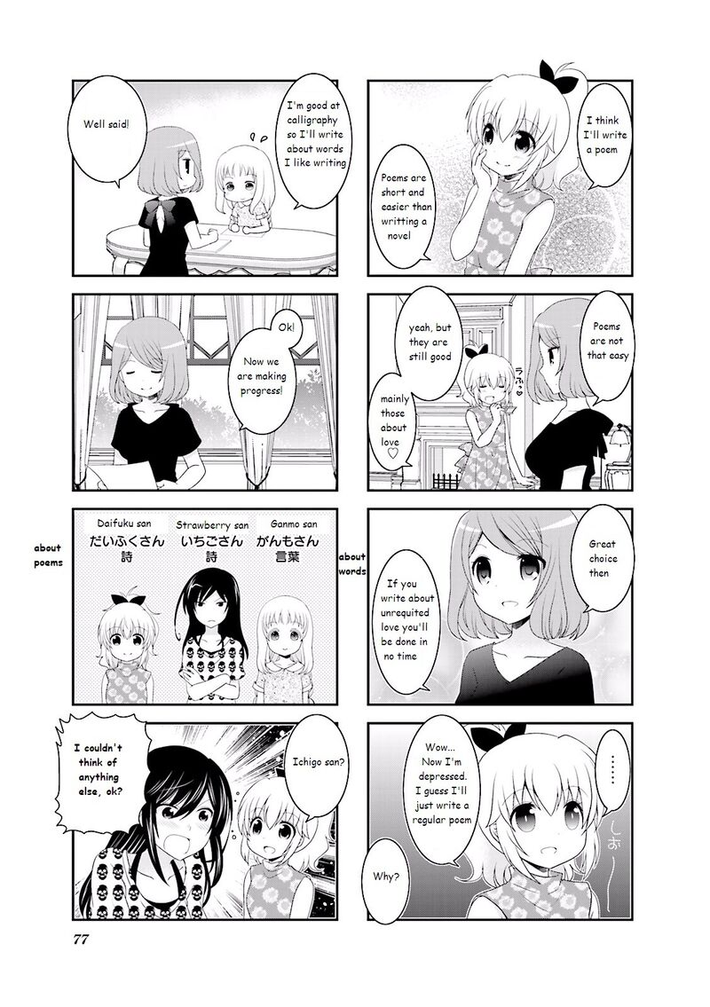 Ichigo No Haitta Soda Sui 26 5