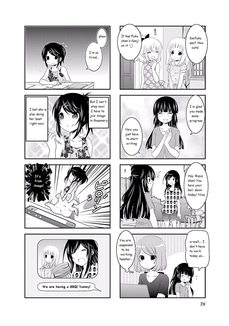 Ichigo No Haitta Soda Sui 26 6