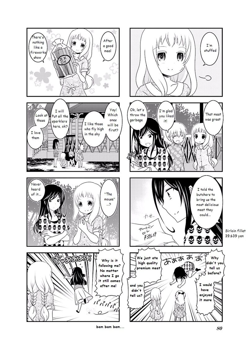 Ichigo No Haitta Soda Sui 27 2