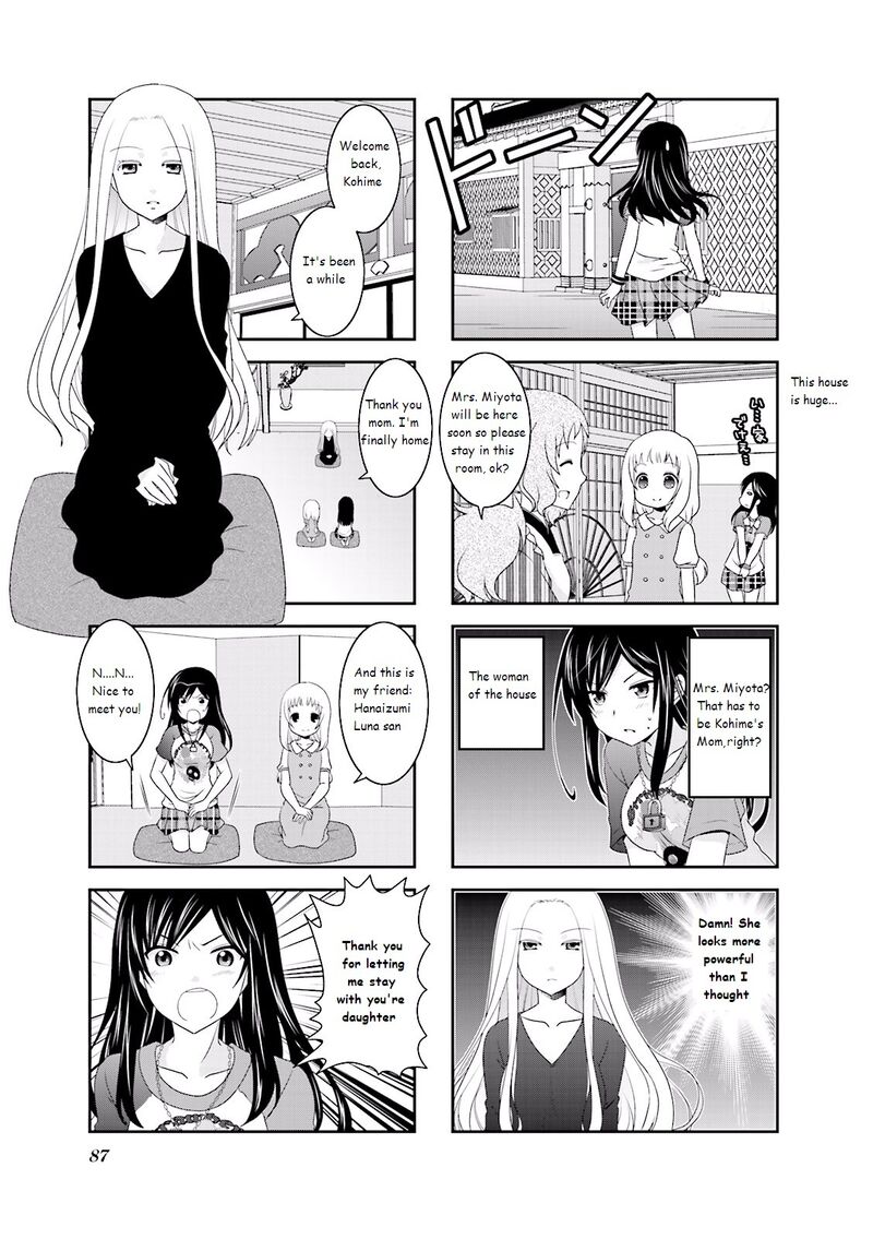 Ichigo No Haitta Soda Sui 28 3