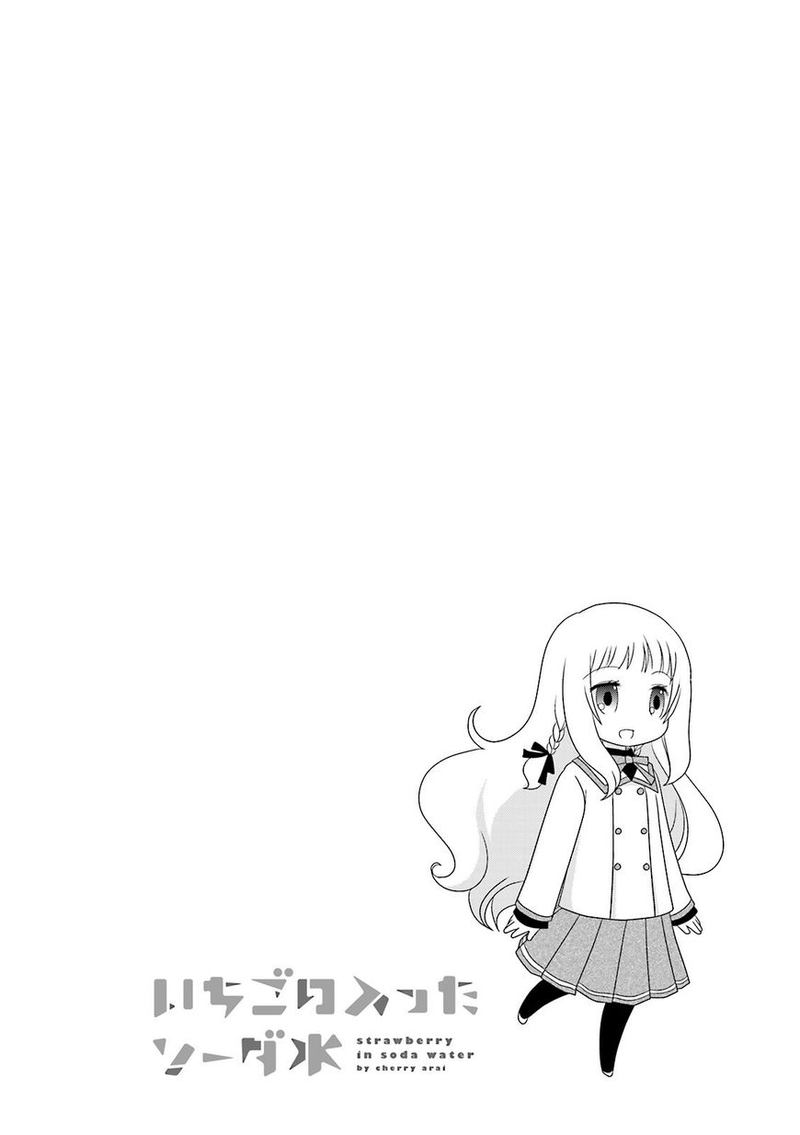 Ichigo No Haitta Soda Sui 3 10