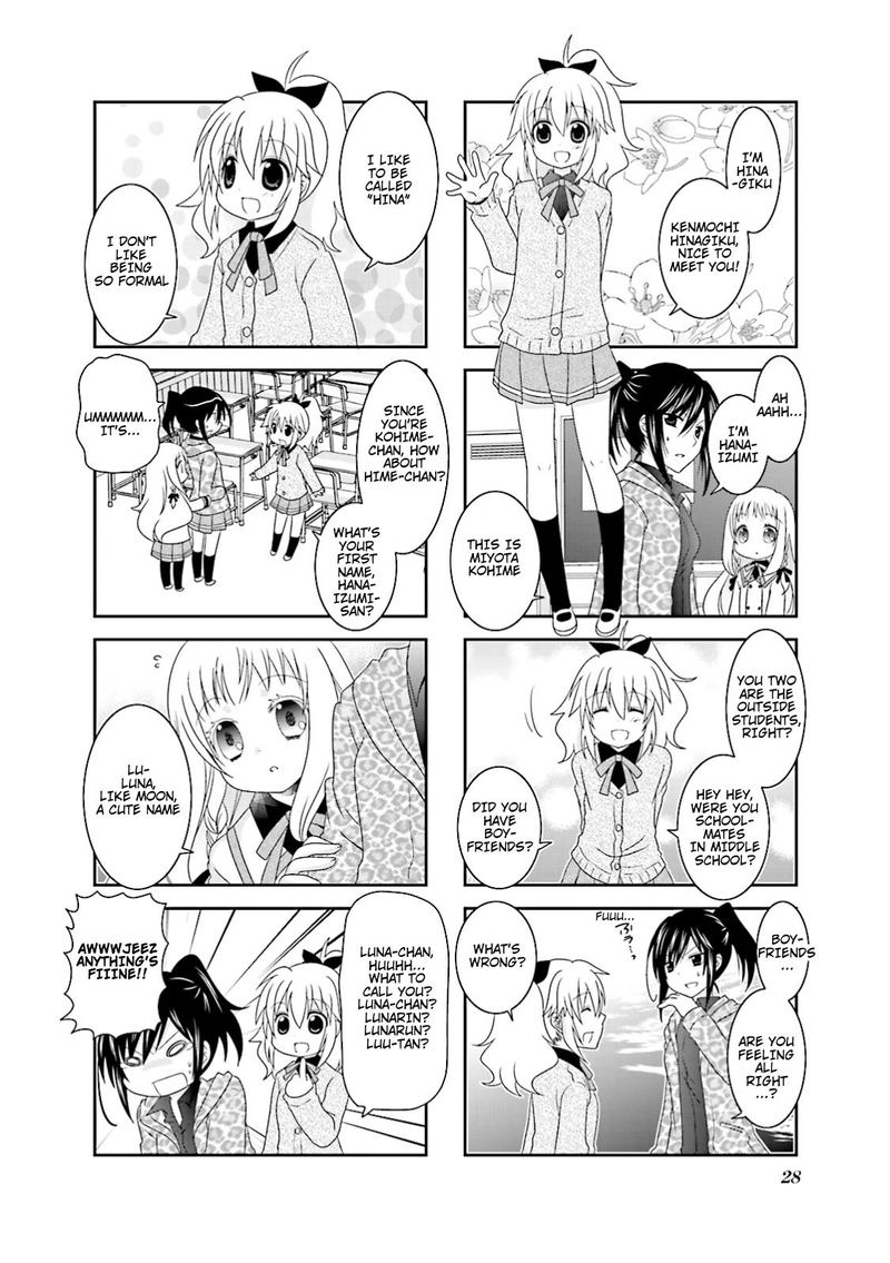 Ichigo No Haitta Soda Sui 3 14