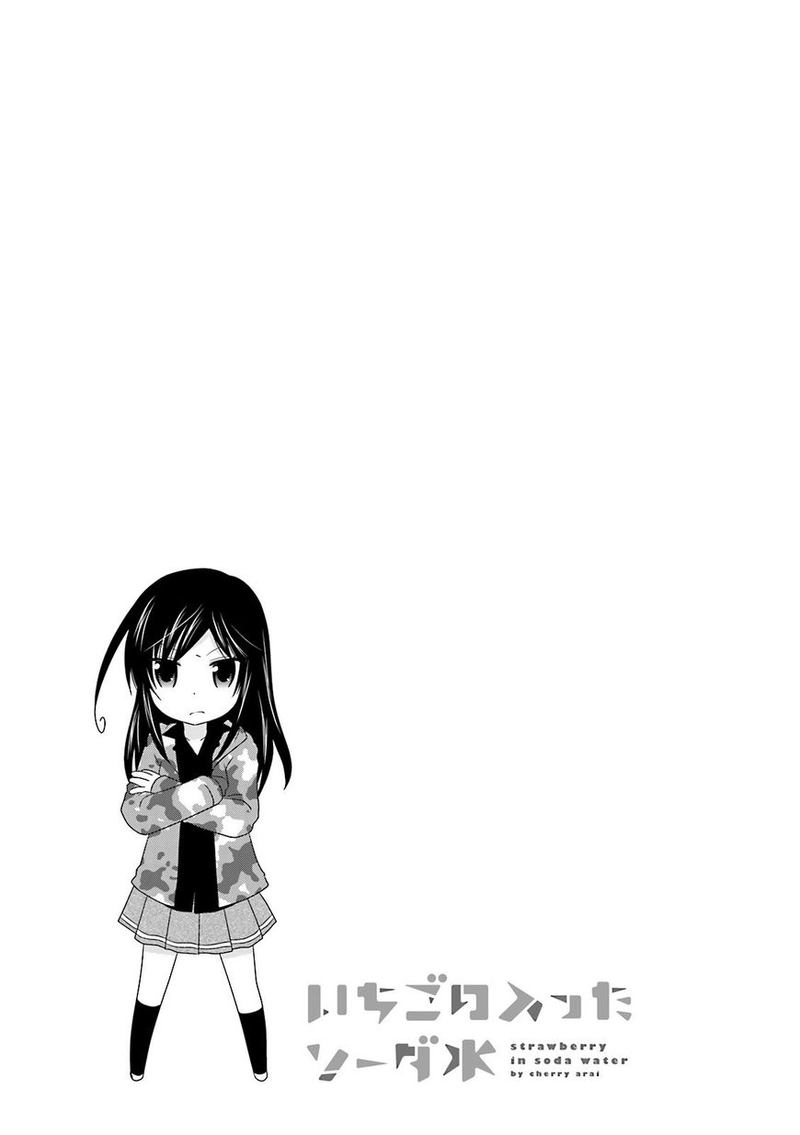 Ichigo No Haitta Soda Sui 3 9