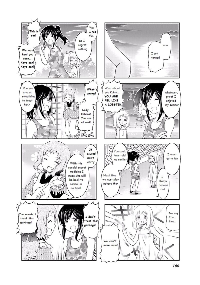 Ichigo No Haitta Soda Sui 30 6