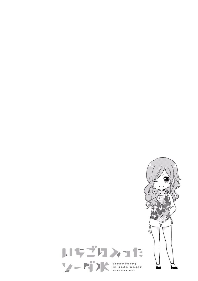 Ichigo No Haitta Soda Sui 31 10
