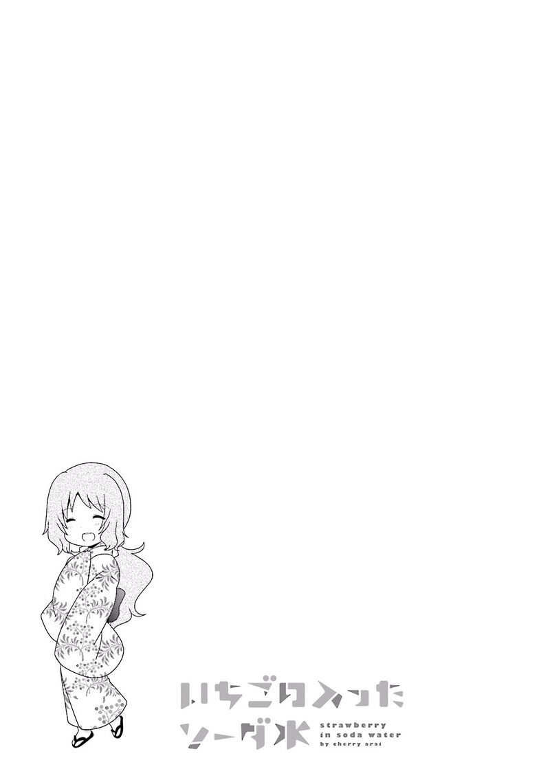Ichigo No Haitta Soda Sui 31 9