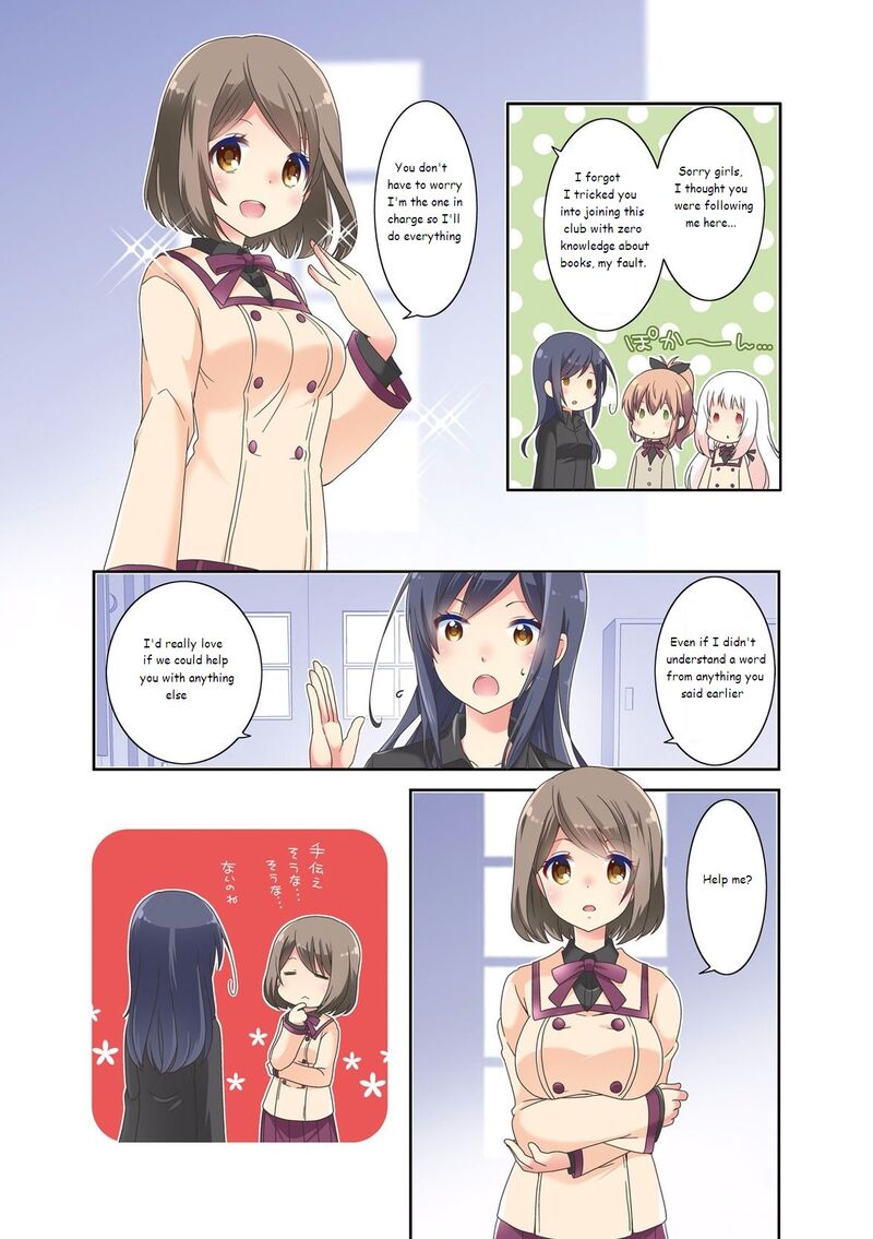 Ichigo No Haitta Soda Sui 32 6