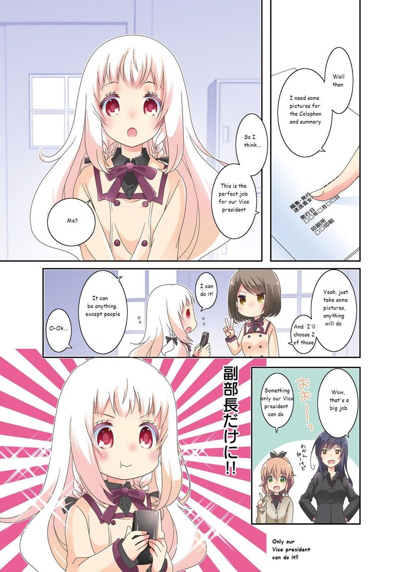 Ichigo No Haitta Soda Sui 32 7