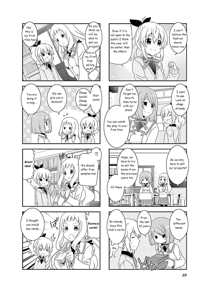 Ichigo No Haitta Soda Sui 37 2