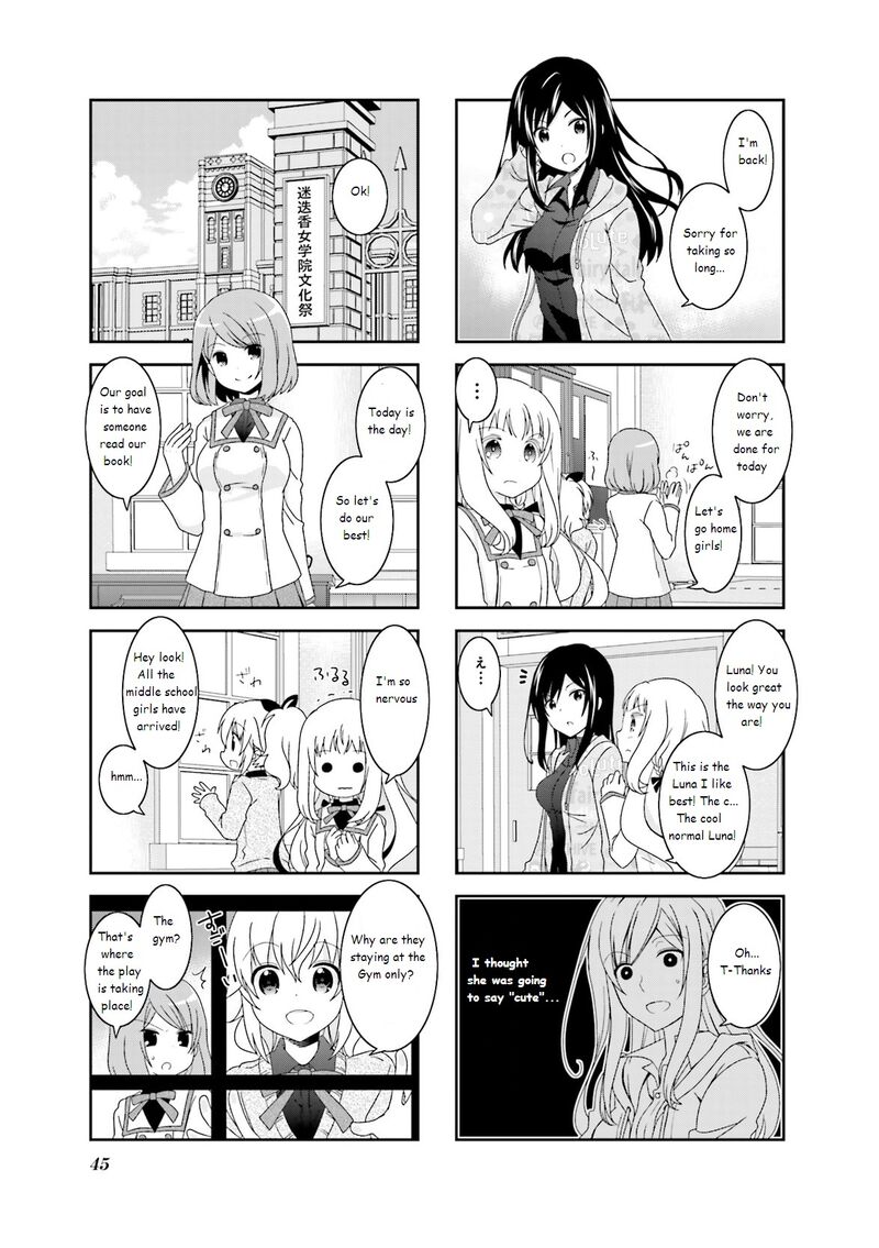 Ichigo No Haitta Soda Sui 37 7