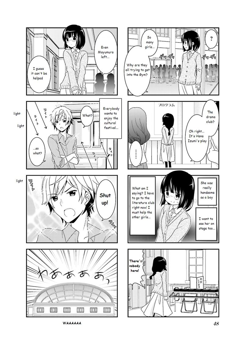 Ichigo No Haitta Soda Sui 38 2